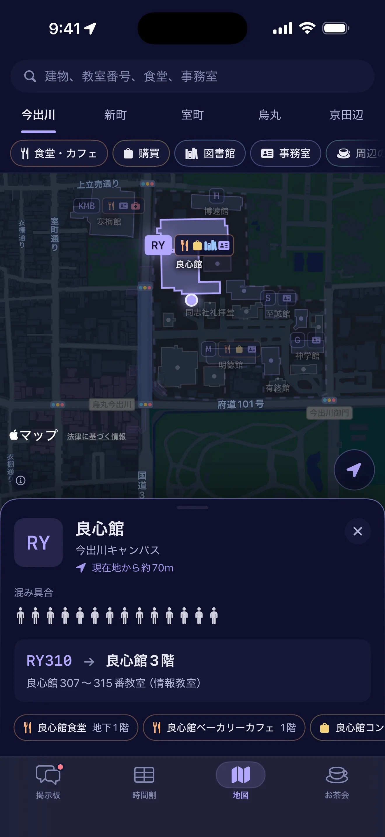 uwayのキャンパス地図の画面